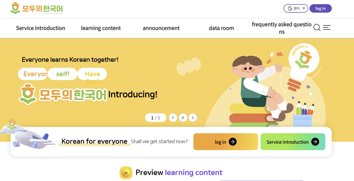 Korean Elearning Korean Online Learning Service 'Korean for Everyone(모두의 한국어)', Fully ...